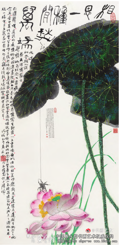 中国美术馆丨游于艺黄永玉彩墨画作品 中国美术馆 黄永玉 彩墨画 第5张 中国美术馆丨游于艺黄永玉彩墨画作品 中国美术馆 黄永玉 彩墨画 第5张