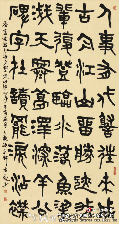 陈凯丨参展书法的创作与反思 陈凯书法 第1张 陈凯丨参展书法的创作与反思 陈凯书法 第1张