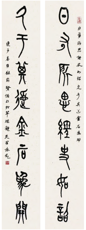 陈凯丨参展书法的创作与反思 陈凯书法 第3张 陈凯丨参展书法的创作与反思 陈凯书法 第3张