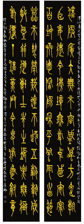 陈凯丨参展书法的创作与反思 陈凯书法 第5张 陈凯丨参展书法的创作与反思 陈凯书法 第5张