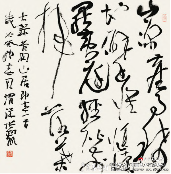 笔走龙蛇 坠石惊涛丨张聪明的大草书法 张聪明 大草书法 第1张 笔走龙蛇 坠石惊涛丨张聪明的大草书法 张聪明 大草书法 第1张