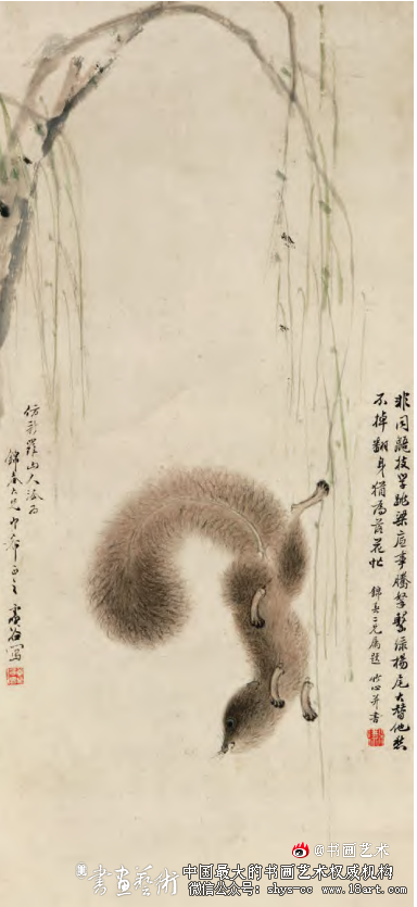 静故了群动丨虚谷花鸟画中的“禅” 虚谷 花鸟画 第1张 静故了群动丨虚谷花鸟画中的“禅” 虚谷 花鸟画 第1张