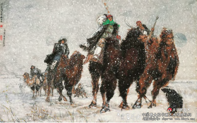 时代精神与笔墨表现丨黄胄《洪荒风雪》创作研究 黄胄 《洪荒风雪》 第1张 时代精神与笔墨表现丨黄胄《洪荒风雪》创作研究 黄胄 《洪荒风雪》 第1张