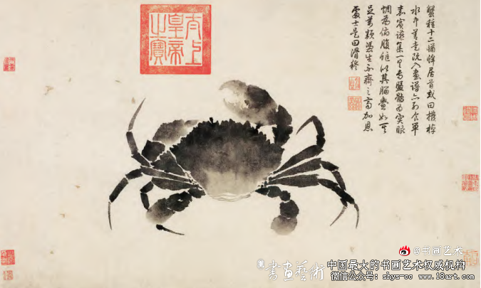 居安资深丨沈周为杨一清作《邃庵图》研究 《邃庵图》 沈周 杨一清 第4张 居安资深丨沈周为杨一清作《邃庵图》研究 《邃庵图》 沈周 杨一清 第4张