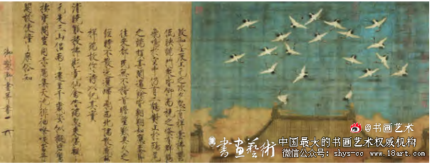 丰亨豫大丨宋徽宗的美学理想刍议 宋徽宗 第1张 丰亨豫大丨宋徽宗的美学理想刍议 宋徽宗 第1张