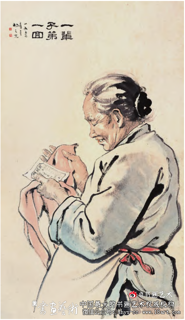 从写实到写意丨试谈杨之光人物画的本体探索 杨之光人物画 第2张 从写实到写意丨试谈杨之光人物画的本体探索 杨之光人物画 第2张