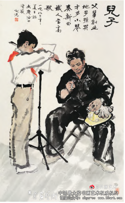 从写实到写意丨试谈杨之光人物画的本体探索 杨之光人物画 第3张 从写实到写意丨试谈杨之光人物画的本体探索 杨之光人物画 第3张