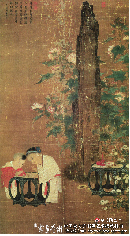 苏汉臣《秋庭婴戏图》配景中的图像寓意补证 苏汉臣 《秋庭婴戏图》 第1张 苏汉臣《秋庭婴戏图》配景中的图像寓意补证 苏汉臣 《秋庭婴戏图》 第1张