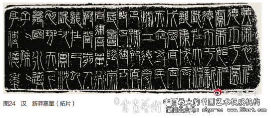 印从书出丨以邓石如篆刻艺术风格生成为例 邓石如 篆刻艺术 第3张 印从书出丨以邓石如篆刻艺术风格生成为例 邓石如 篆刻艺术 第3张