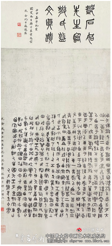 印从书出丨以邓石如篆刻艺术风格生成为例 邓石如 篆刻艺术 第4张 印从书出丨以邓石如篆刻艺术风格生成为例 邓石如 篆刻艺术 第4张