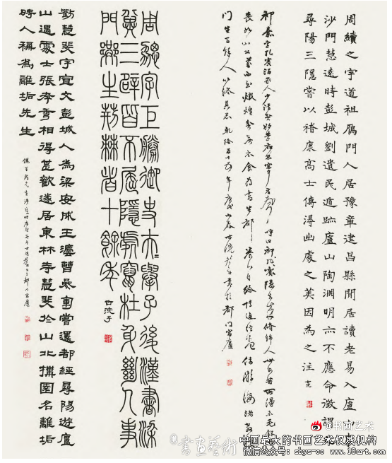 印从书出丨以邓石如篆刻艺术风格生成为例 邓石如 篆刻艺术 第5张 印从书出丨以邓石如篆刻艺术风格生成为例 邓石如 篆刻艺术 第5张