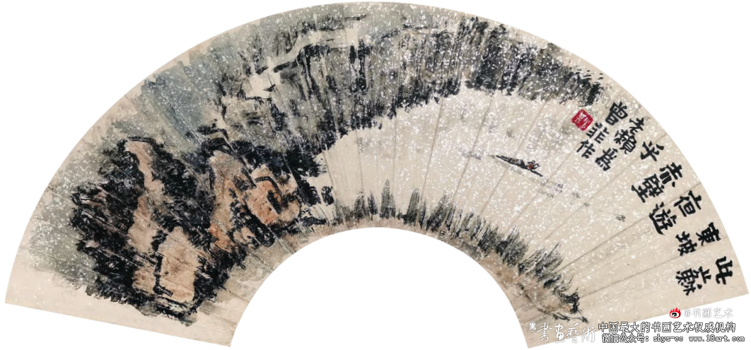 赖少其扇面艺术的审美取向浅析 赖少其 扇面艺术 第2张 赖少其扇面艺术的审美取向浅析 赖少其 扇面艺术 第2张