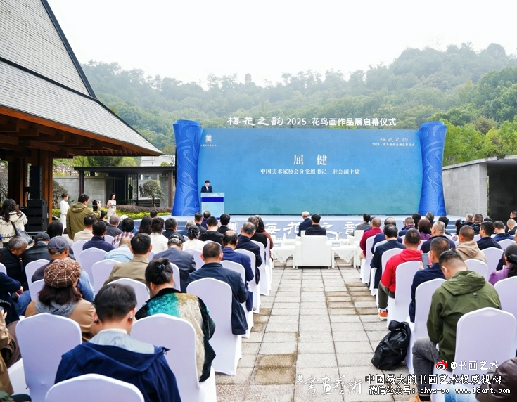 “梅花之韵丨2025·花鸟画作品展” 在浙江诸暨开幕 梅花之韵 花鸟画作品展 第1张 “梅花之韵丨2025·花鸟画作品展” 在浙江诸暨开幕 梅花之韵 花鸟画作品展 第1张