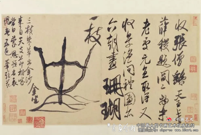 米芾行书临摹中的书论阅读和字组训练 米芾 《珊瑚帖》 第1张 米芾行书临摹中的书论阅读和字组训练 米芾 《珊瑚帖》 第1张