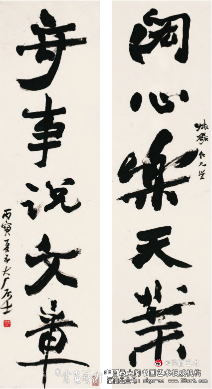 从传统“士人”到知识分子丨易大厂的书画篆刻艺术 易大厂 书画篆刻艺术 第1张 从传统“士人”到知识分子丨易大厂的书画篆刻艺术 易大厂 书画篆刻艺术 第1张