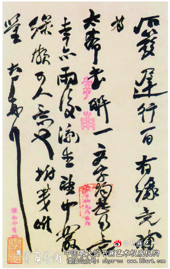 从传统“士人”到知识分子丨易大厂的书画篆刻艺术 易大厂 书画篆刻艺术 第2张 从传统“士人”到知识分子丨易大厂的书画篆刻艺术 易大厂 书画篆刻艺术 第2张