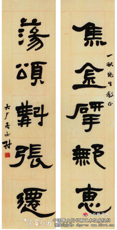 从传统“士人”到知识分子丨易大厂的书画篆刻艺术 易大厂 书画篆刻艺术 第6张 从传统“士人”到知识分子丨易大厂的书画篆刻艺术 易大厂 书画篆刻艺术 第6张