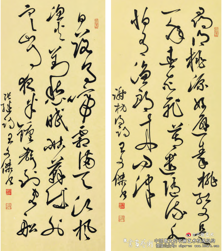 融汇古今 旁采广撷丨王文杰的书法艺术 王文杰 书法艺术 第1张 融汇古今 旁采广撷丨王文杰的书法艺术 王文杰 书法艺术 第1张