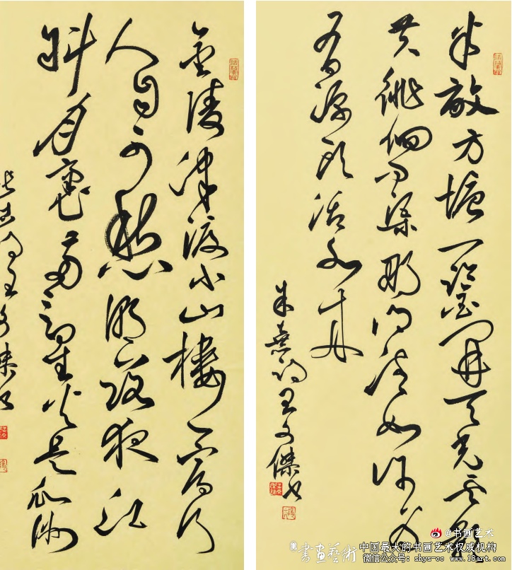 融汇古今 旁采广撷丨王文杰的书法艺术 王文杰 书法艺术 第2张 融汇古今 旁采广撷丨王文杰的书法艺术 王文杰 书法艺术 第2张