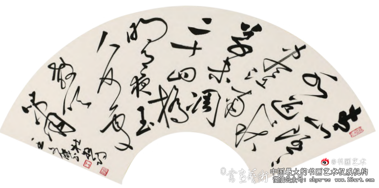 融汇古今 旁采广撷丨王文杰的书法艺术 王文杰 书法艺术 第5张 融汇古今 旁采广撷丨王文杰的书法艺术 王文杰 书法艺术 第5张