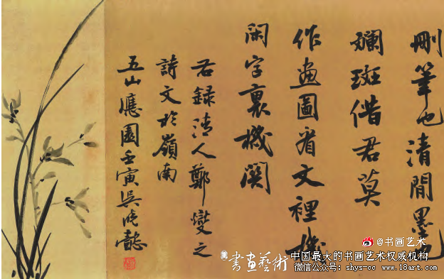 吴晓懿抄录古人诗词的日常书写之启示 吴晓懿书法 第2张 吴晓懿抄录古人诗词的日常书写之启示 吴晓懿书法 第2张