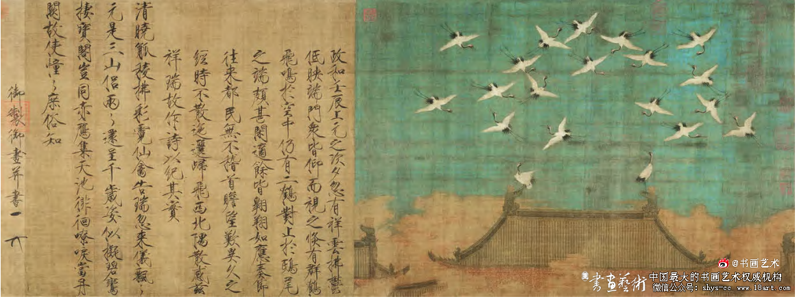 院派风骨与文人情趣丨以宋徽宗绘事为考察中心 瘦金体 院体画 以书入画 引画入书 第1张 院派风骨与文人情趣丨以宋徽宗绘事为考察中心 瘦金体 院体画 以书入画 引画入书 第1张