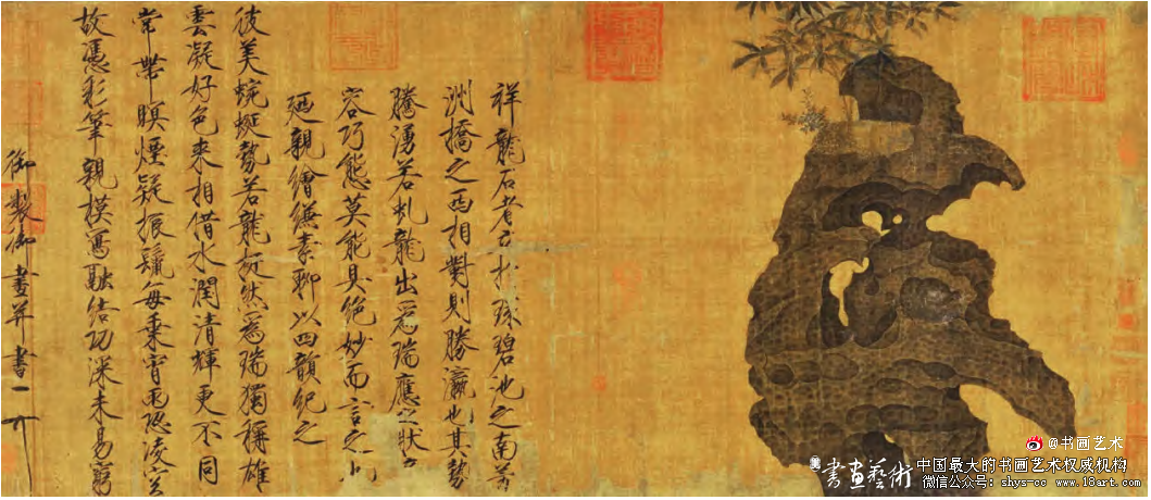 院派风骨与文人情趣丨以宋徽宗绘事为考察中心 瘦金体 院体画 以书入画 引画入书 第3张 院派风骨与文人情趣丨以宋徽宗绘事为考察中心 瘦金体 院体画 以书入画 引画入书 第3张