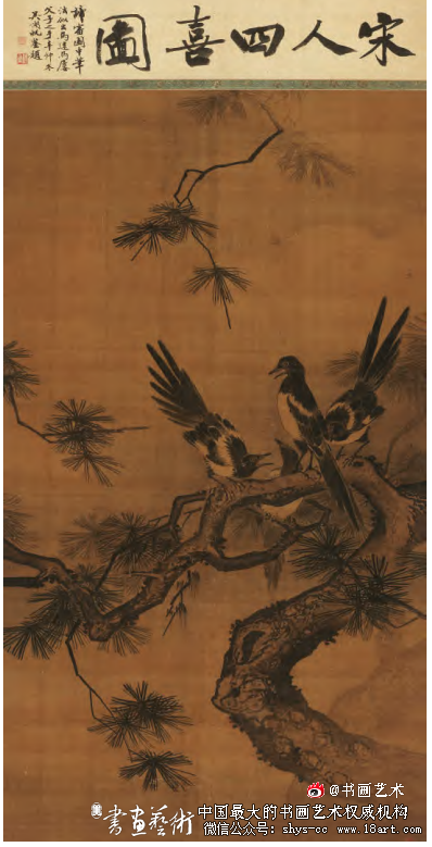 无锡博物院藏宋代花鸟画《四喜图》刍议 无锡博物院 宋代花鸟画 第1张 无锡博物院藏宋代花鸟画《四喜图》刍议 无锡博物院 宋代花鸟画 第1张