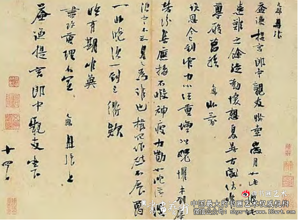 朱敦儒书法风格探究丨从朱敦儒《暌索帖》谈起 朱敦儒 第1张 朱敦儒书法风格探究丨从朱敦儒《暌索帖》谈起 朱敦儒 第1张