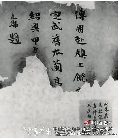 朱敦儒书法风格探究丨从朱敦儒《暌索帖》谈起 朱敦儒 第5张 朱敦儒书法风格探究丨从朱敦儒《暌索帖》谈起 朱敦儒 第5张