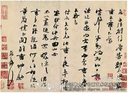 朱敦儒书法风格探究丨从朱敦儒《暌索帖》谈起 朱敦儒 第1张 朱敦儒书法风格探究丨从朱敦儒《暌索帖》谈起 朱敦儒 第1张