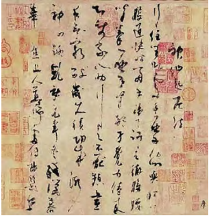 朱敦儒书法风格探究丨从朱敦儒《暌索帖》谈起 朱敦儒 第2张 朱敦儒书法风格探究丨从朱敦儒《暌索帖》谈起 朱敦儒 第2张