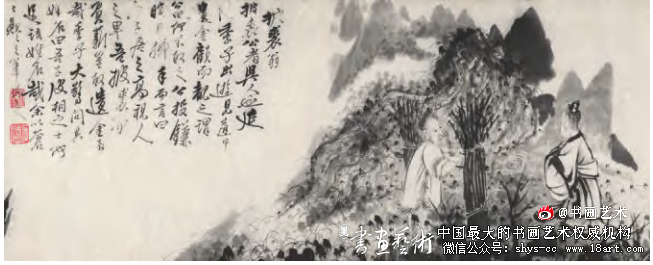 石涛《山水人物图卷》画理探微 石涛山水画 第2张 石涛《山水人物图卷》画理探微 石涛山水画 第2张