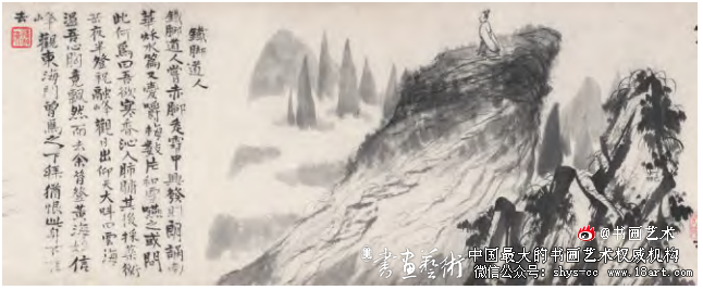 石涛《山水人物图卷》画理探微 石涛山水画 第4张 石涛《山水人物图卷》画理探微 石涛山水画 第4张