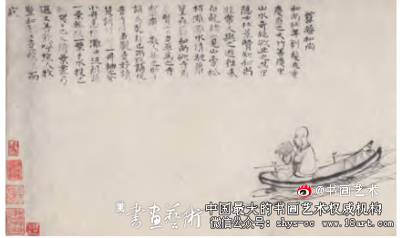 石涛《山水人物图卷》画理探微 石涛山水画 第5张 石涛《山水人物图卷》画理探微 石涛山水画 第5张
