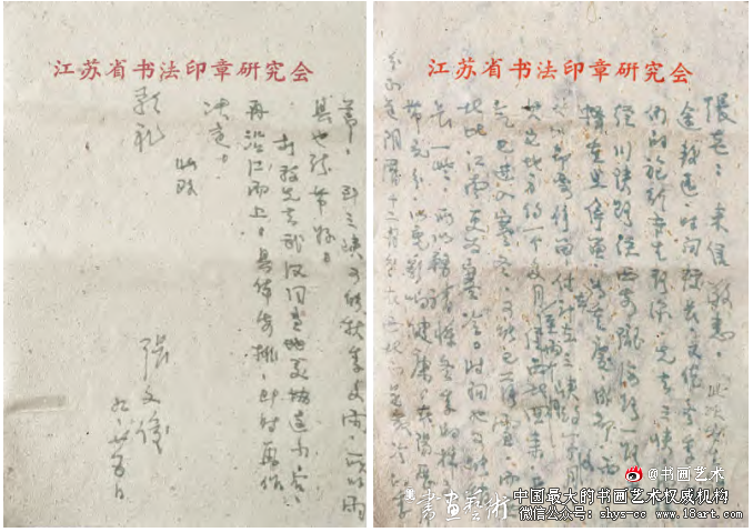 清荣峻茂多趣味——张晋三峡写生研究 张晋 三峡写生 第3张 清荣峻茂多趣味——张晋三峡写生研究 张晋 三峡写生 第3张