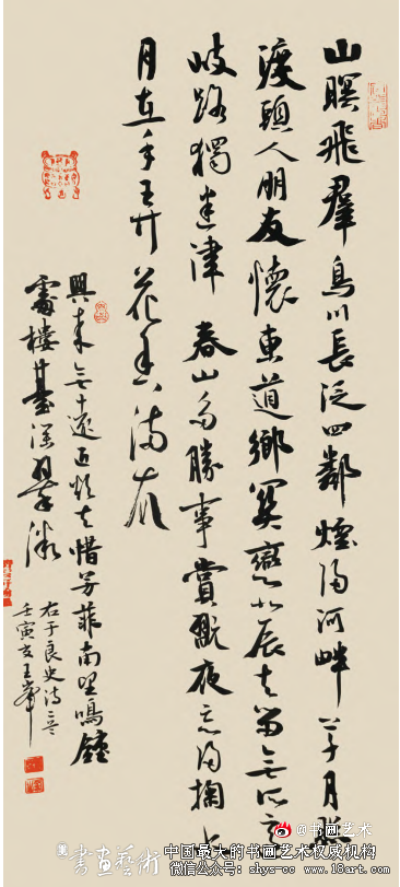 隽雅清逸 沉稳温和——王峰书画漫谈 王峰书画 第4张 隽雅清逸 沉稳温和——王峰书画漫谈 王峰书画 第4张