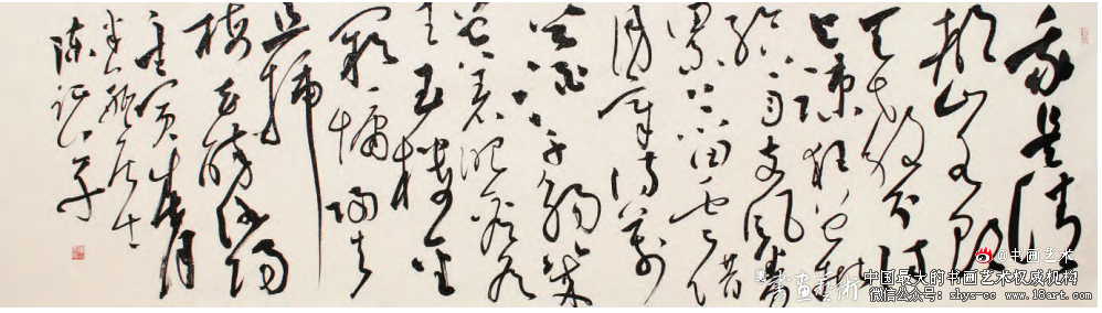 半瓶居士陈征的古典情愫 陈征书法 第3张 半瓶居士陈征的古典情愫 陈征书法 第3张