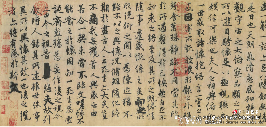 袁裒《书学纂要》书学思想发微 袁裒 第2张 袁裒《书学纂要》书学思想发微 袁裒 第2张