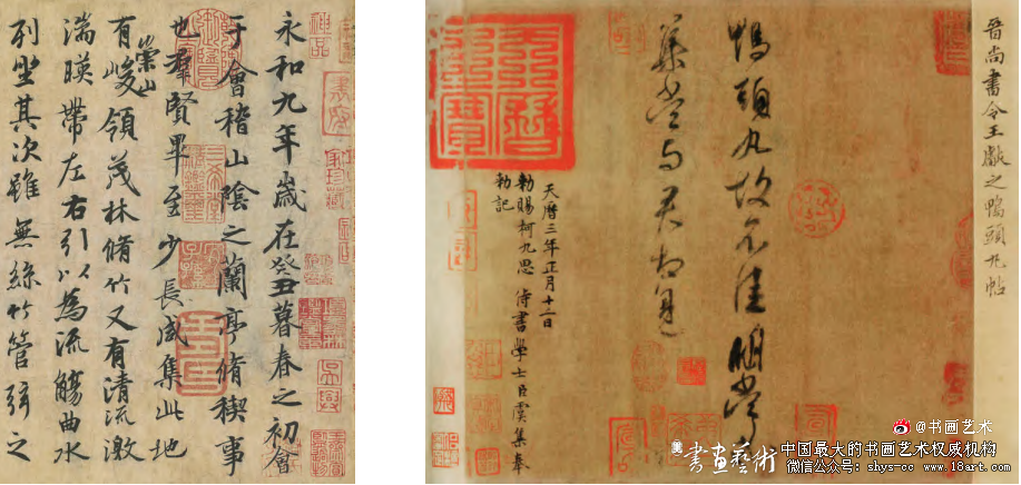 袁裒《书学纂要》书学思想发微 袁裒 第3张 袁裒《书学纂要》书学思想发微 袁裒 第3张