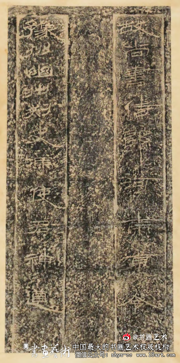 汉石刻铭文《冯焕阙》书法艺术探究 石刻铭文 第1张 汉石刻铭文《冯焕阙》书法艺术探究 石刻铭文 第1张