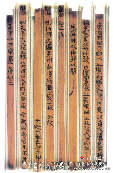 汉石刻铭文《冯焕阙》书法艺术探究 石刻铭文 第2张 汉石刻铭文《冯焕阙》书法艺术探究 石刻铭文 第2张