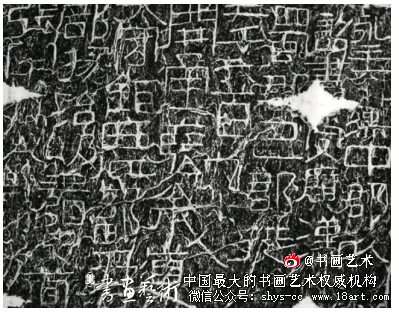 汉石刻铭文《冯焕阙》书法艺术探究 石刻铭文 第4张 汉石刻铭文《冯焕阙》书法艺术探究 石刻铭文 第4张