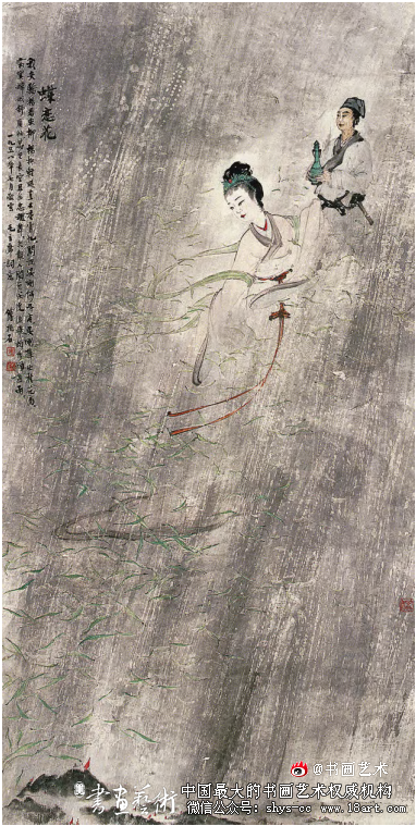 跨媒介图像叙事丨傅抱石“毛泽东诗意画”为例 诗意画 傅抱石 第1张 跨媒介图像叙事丨傅抱石“毛泽东诗意画”为例 诗意画 傅抱石 第1张