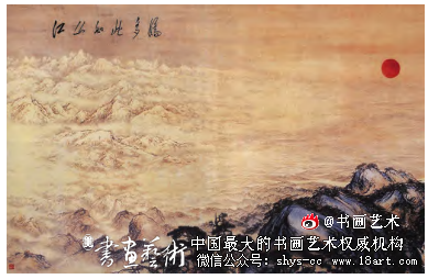 跨媒介图像叙事丨傅抱石“毛泽东诗意画”为例 诗意画 傅抱石 第2张 跨媒介图像叙事丨傅抱石“毛泽东诗意画”为例 诗意画 傅抱石 第2张