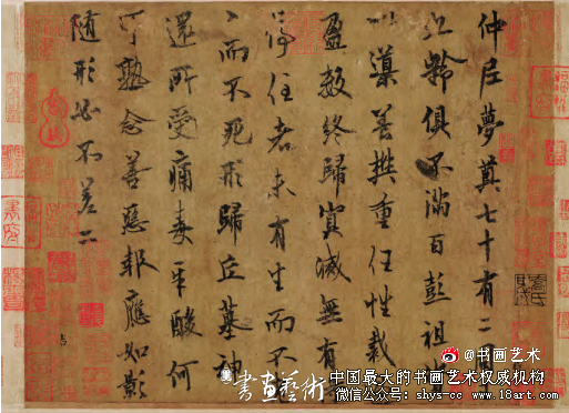 从《二娘子家书》看其背后的字纸文化 字纸文化 第2张 从《二娘子家书》看其背后的字纸文化 字纸文化 第2张