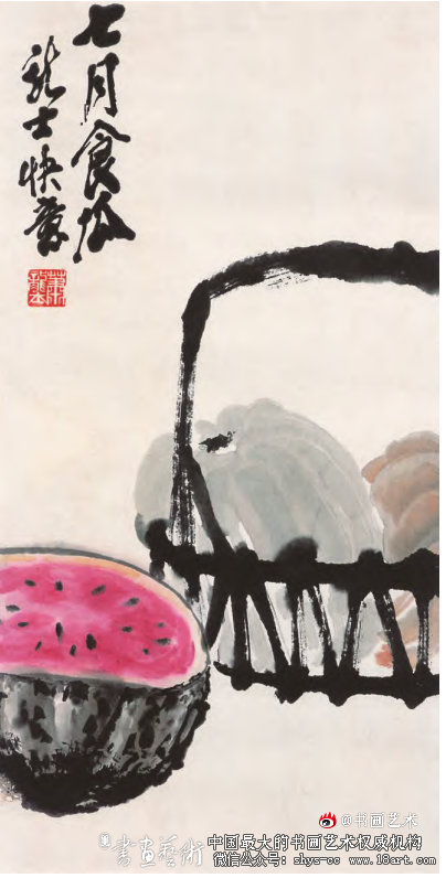 画派意义·兼论江淮大写意画派 大写意画派 第3张 画派意义·兼论江淮大写意画派 大写意画派 第3张