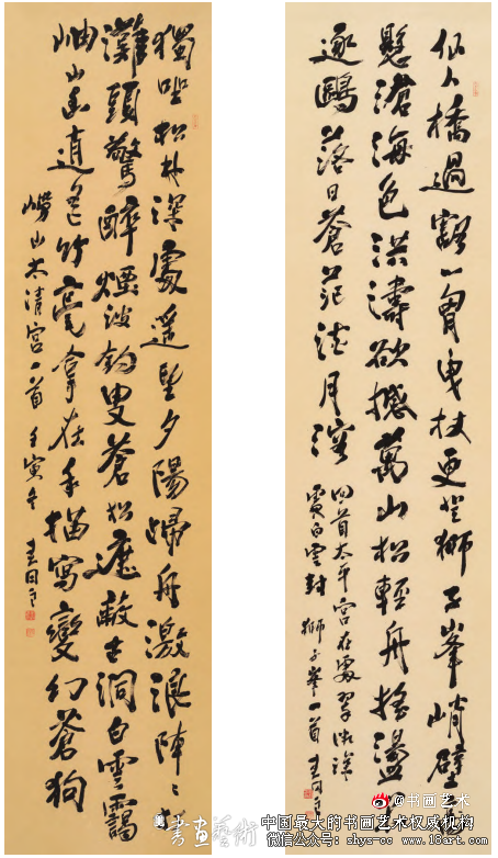 宁拙毋巧 笔意纵横丨刘春雨的书法 刘春雨的书法 第2张 宁拙毋巧 笔意纵横丨刘春雨的书法 刘春雨的书法 第2张