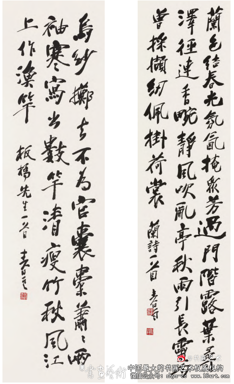 宁拙毋巧 笔意纵横丨刘春雨的书法 刘春雨的书法 第3张 宁拙毋巧 笔意纵横丨刘春雨的书法 刘春雨的书法 第3张