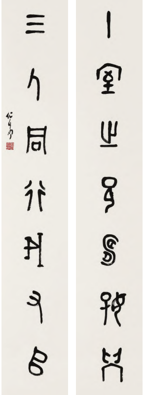 宁拙毋巧 笔意纵横丨刘春雨的书法 刘春雨的书法 第5张 宁拙毋巧 笔意纵横丨刘春雨的书法 刘春雨的书法 第5张